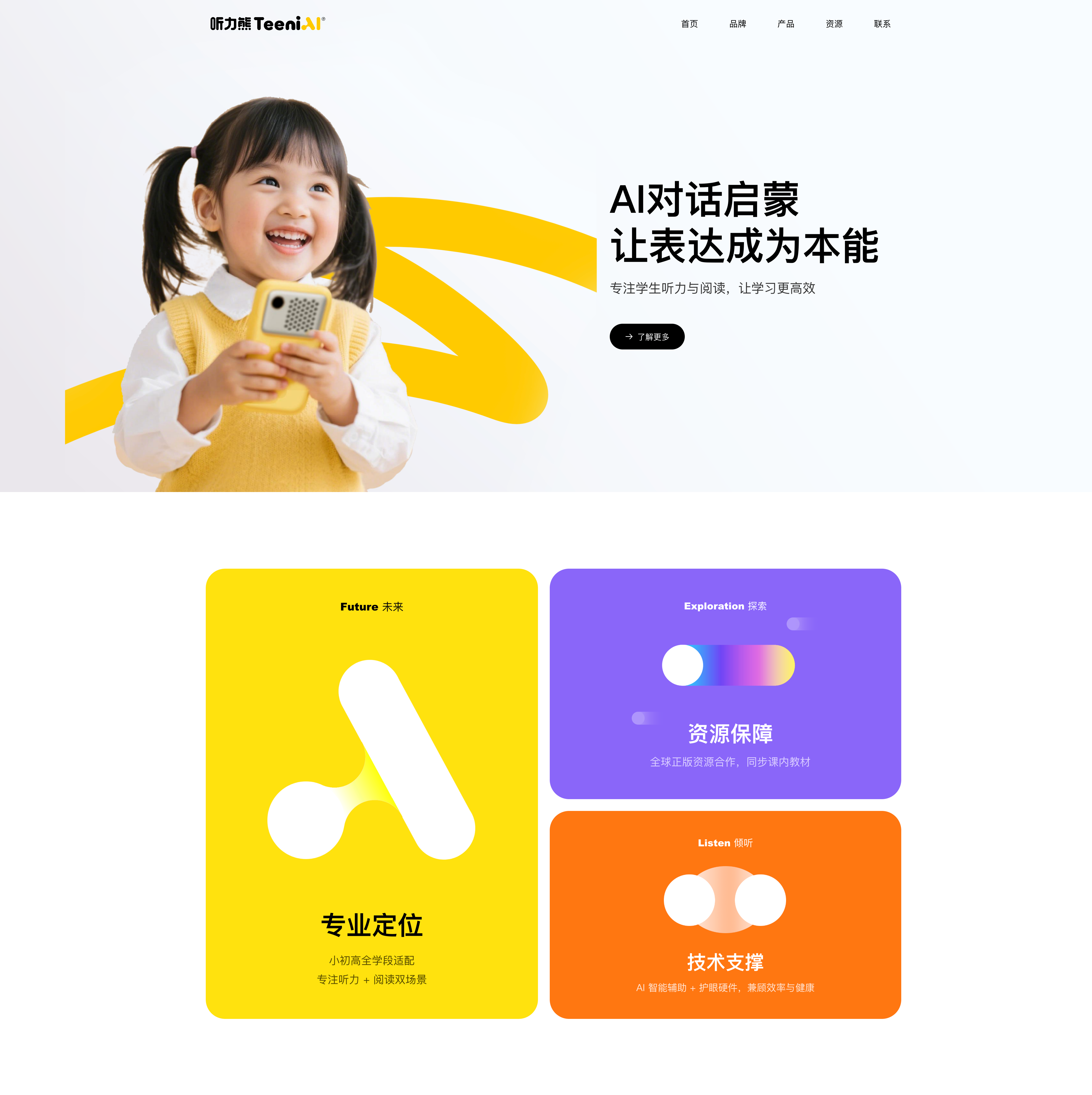 Education Website Template Preview
