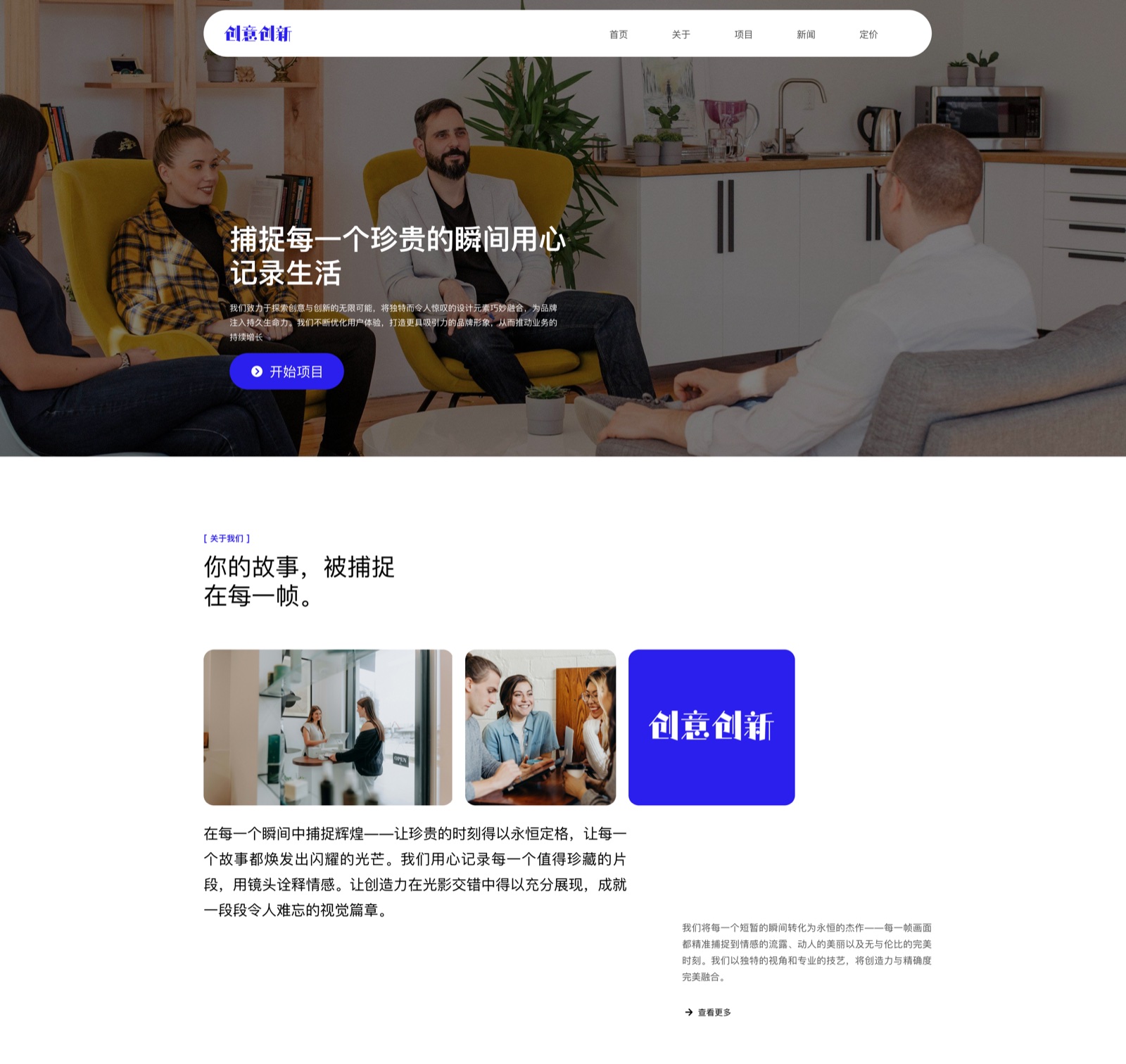 Business Services Website Template Preview