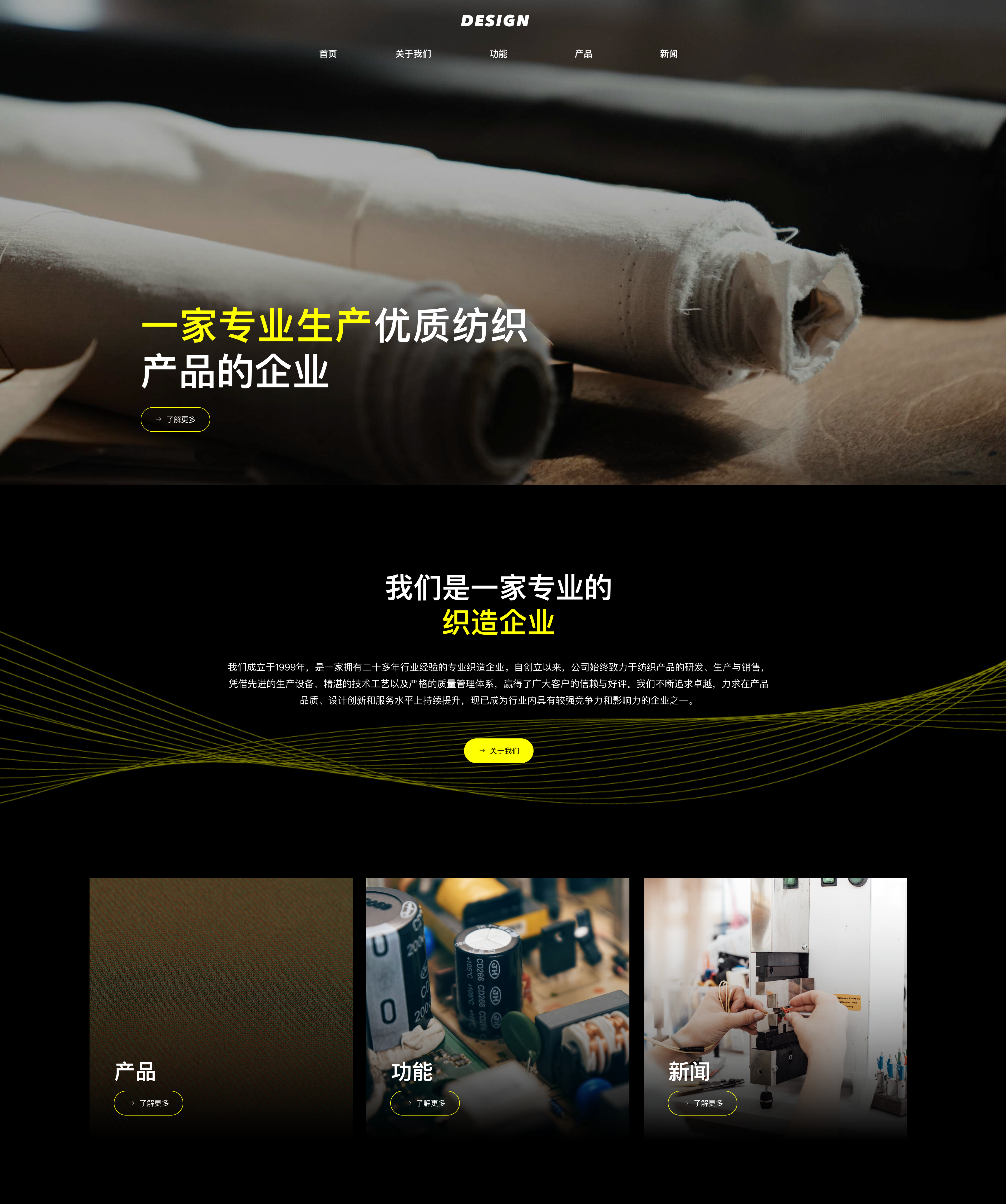 Preview of Textile Accessories Website Template