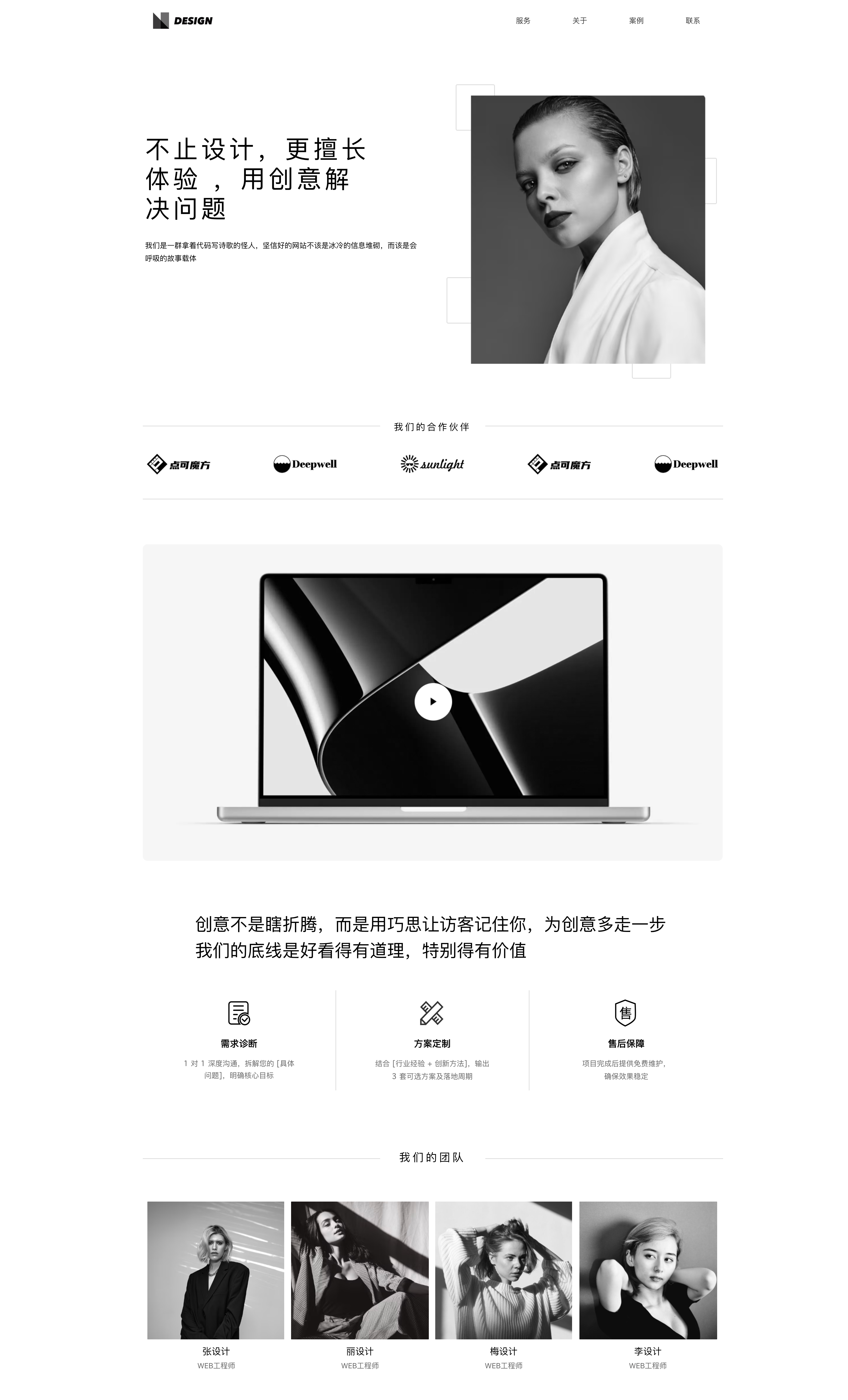 Preview of Creative Design Website Template
