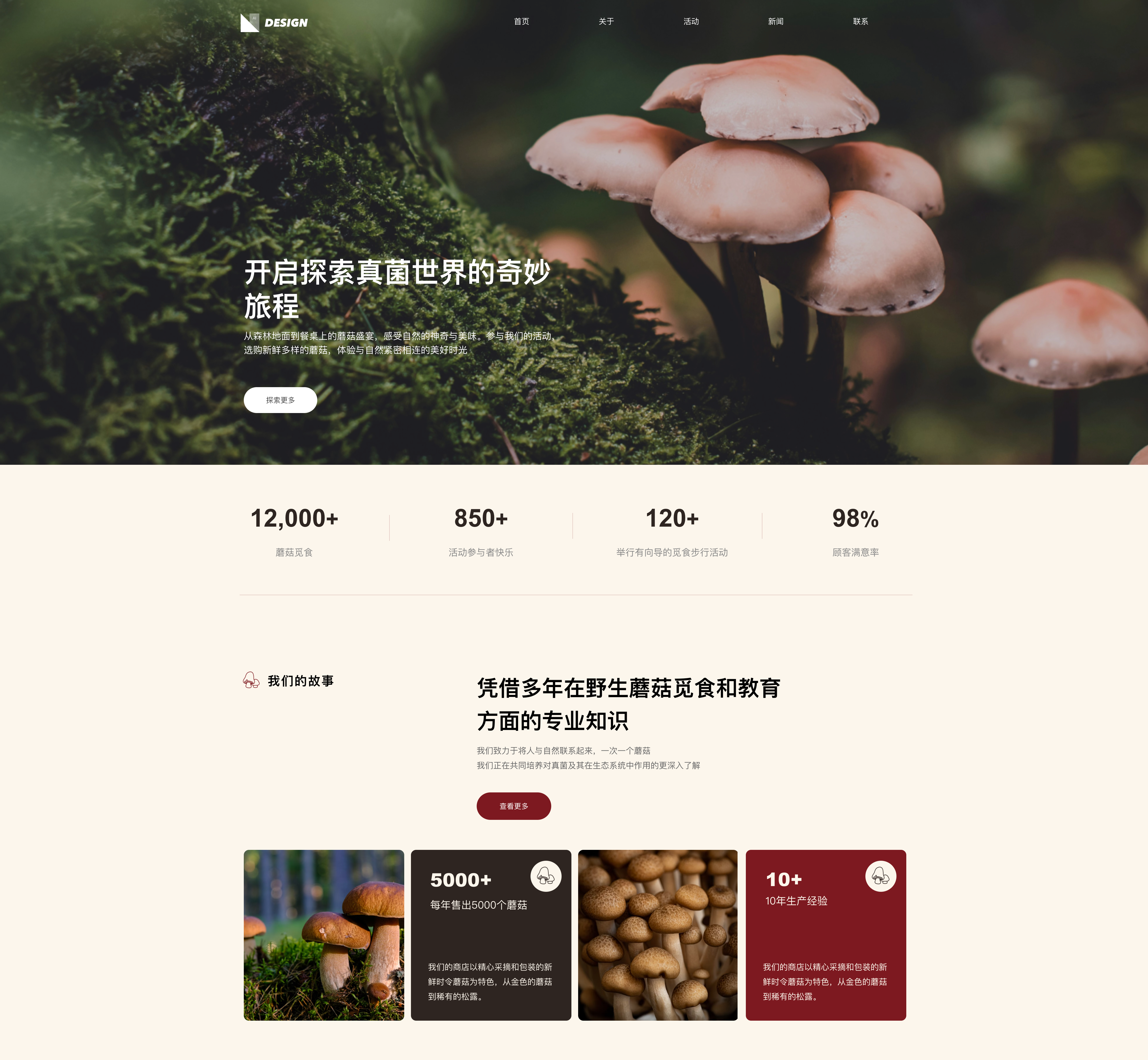 Vegetable Farming Website Template Preview