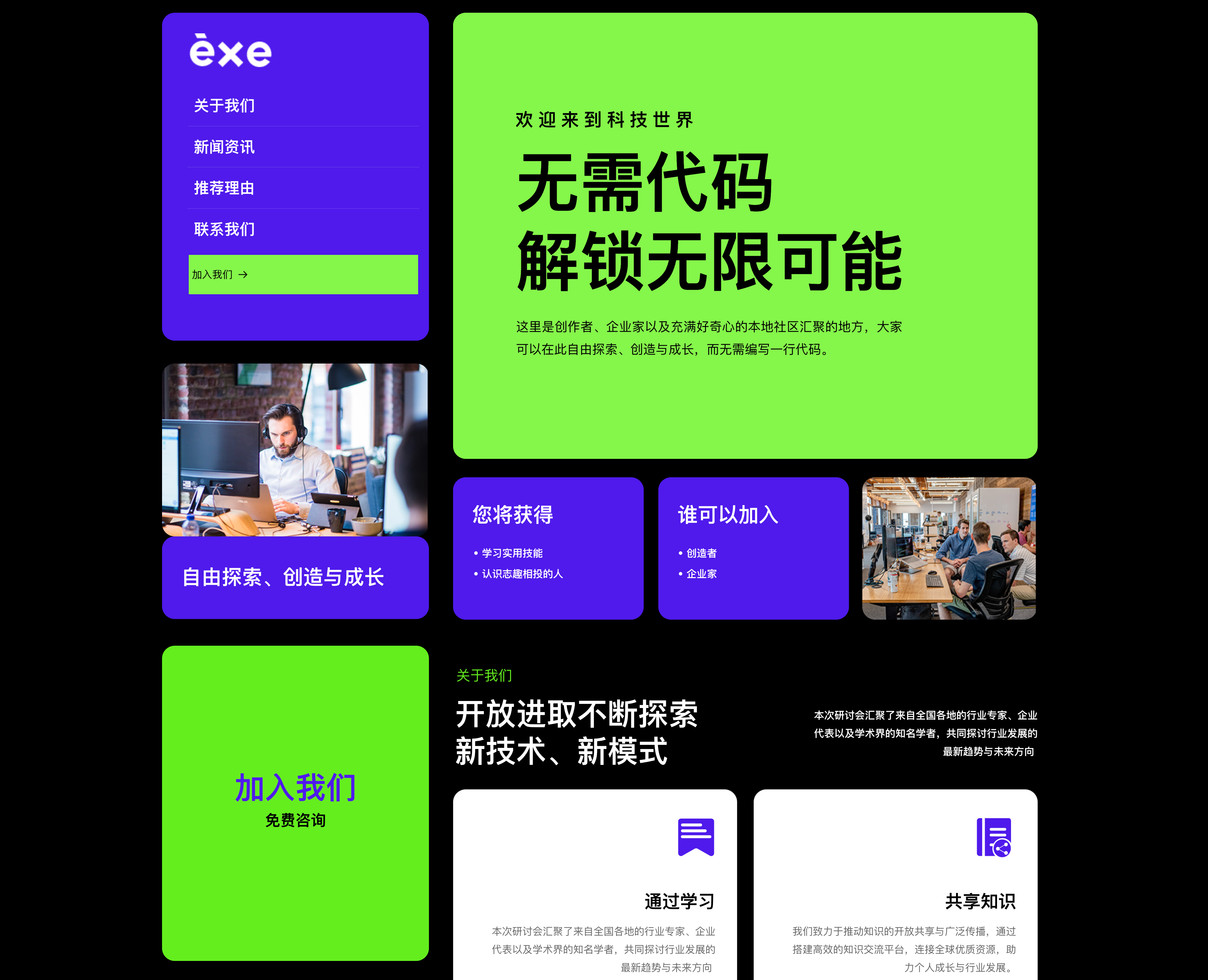 Landing Page Template Preview