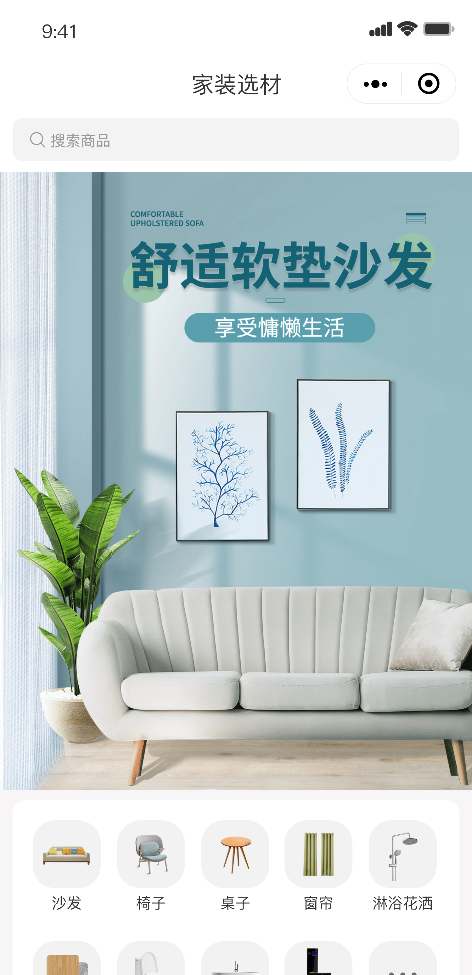 Mooncake Mini Program Case Study