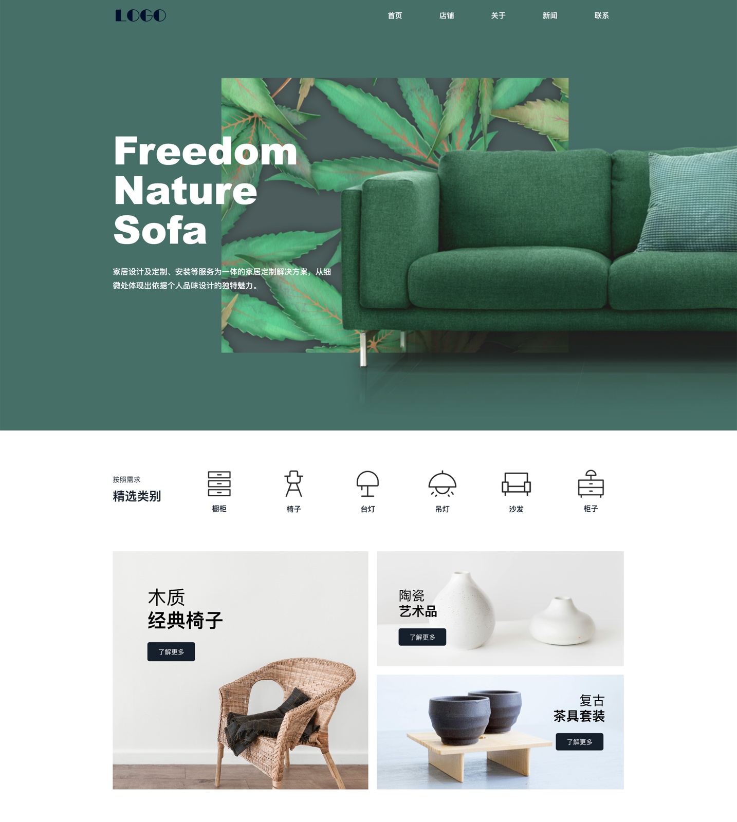 Home Space Website Template Preview