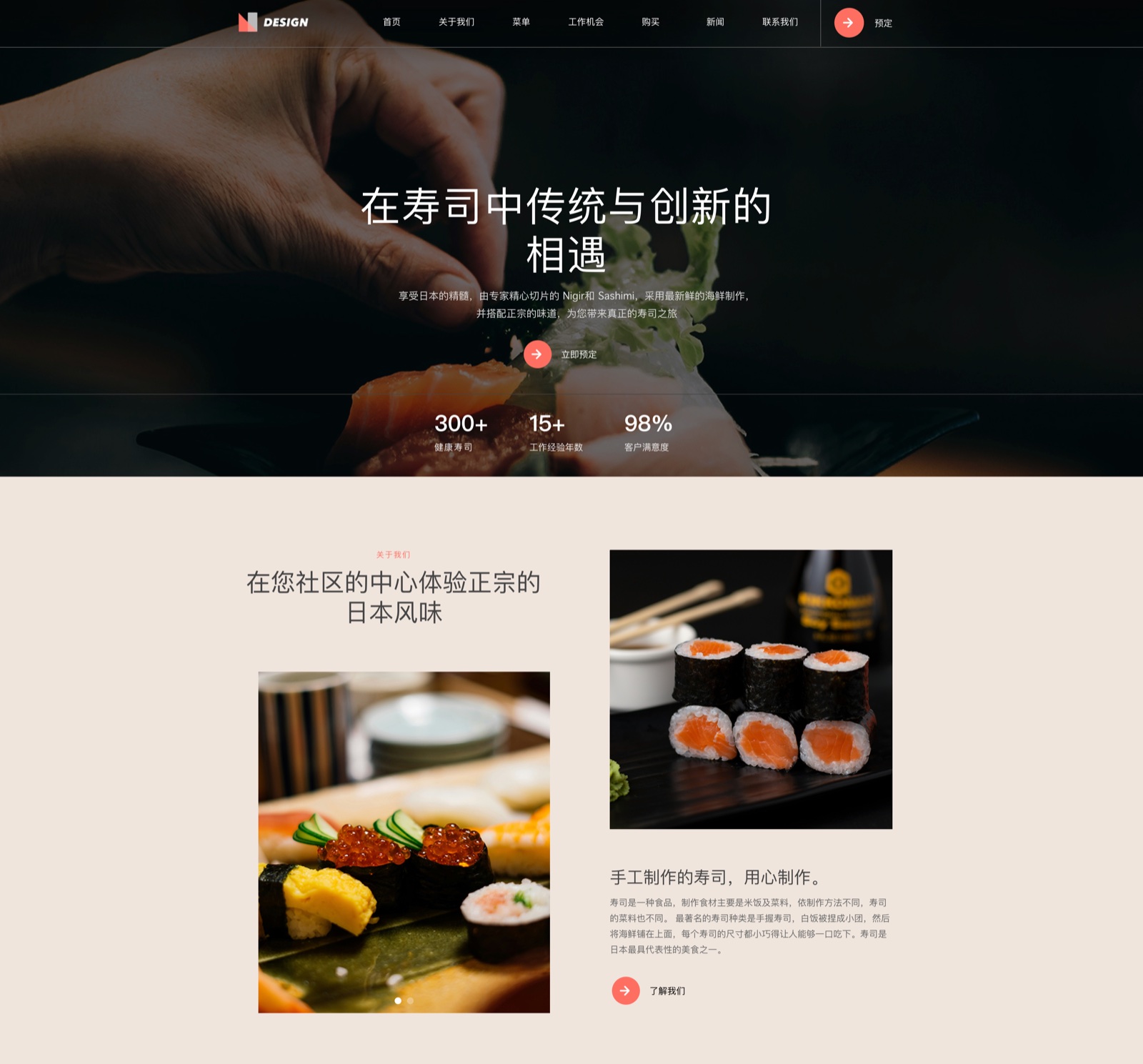 Restaurant & Travel Website Template Preview