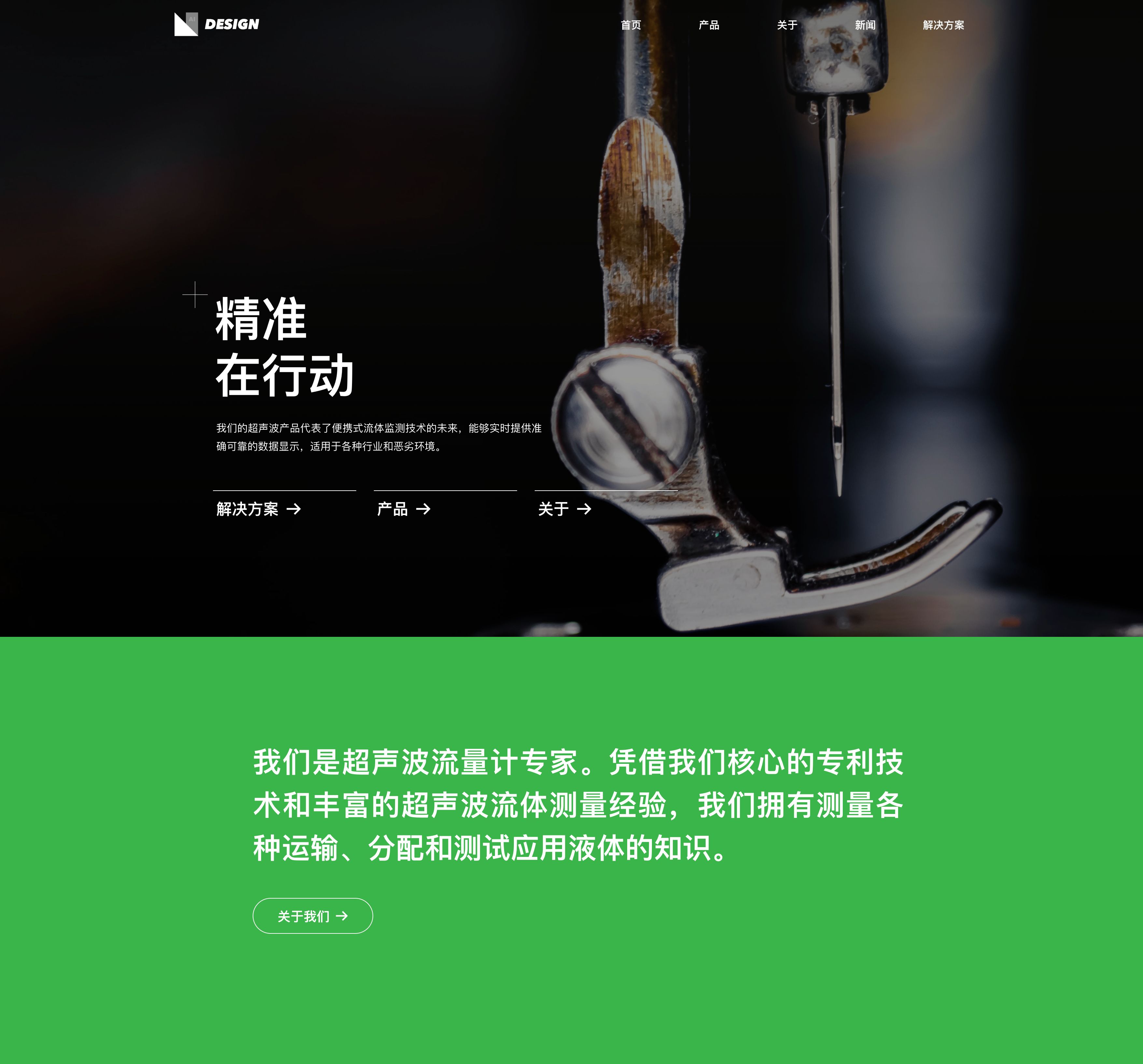 Preview of Instrument & Equipment Website Template
